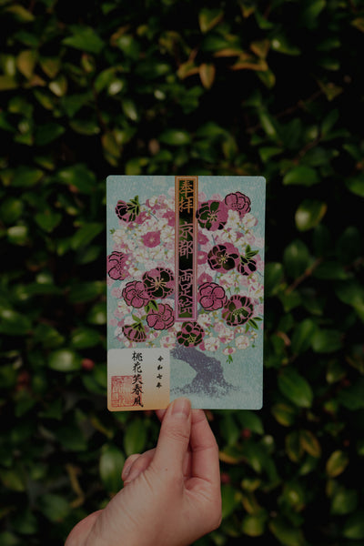 水彩切り絵御朱印「桃花笑春風」