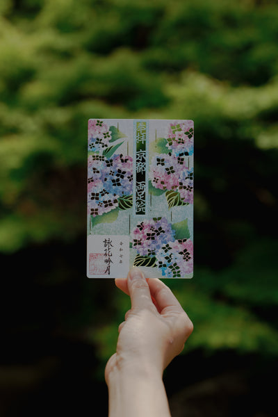 水彩切り絵御朱印「詠花吟月」
