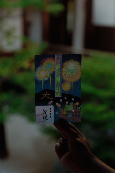 水彩切り絵御朱印「花火」