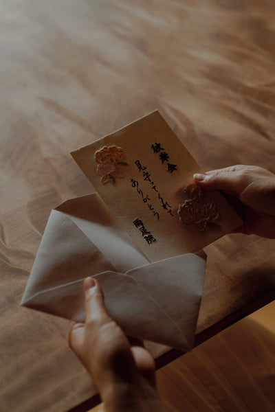＜彼岸＞菊の刺繍の回向札（えこうふだ)